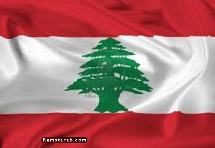 صور علم لبنان رمسة عرب