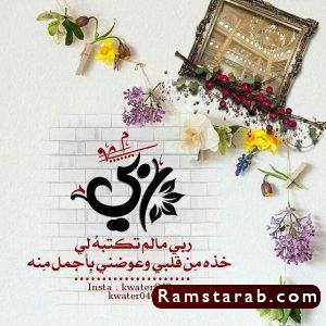 رمزيات انستجرام28