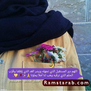 رمزيات انستجرام23