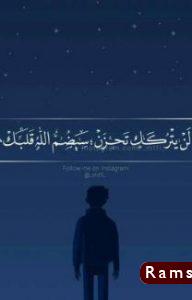 صور عن التفاؤل21