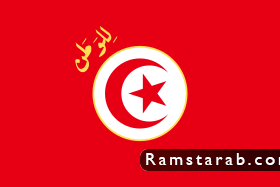 علم تونس26