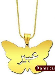 صور اسم عبير23