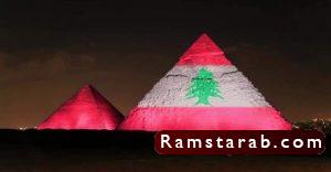 صور علم لبنان38