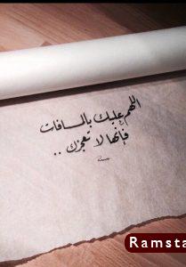 صور عن الشوق30