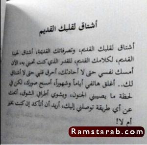 صور عن الشوق15