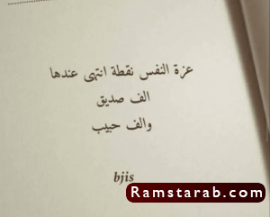 صور مقولات23