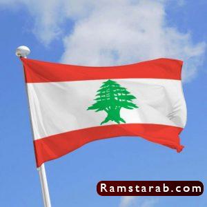 صور علم لبنان23