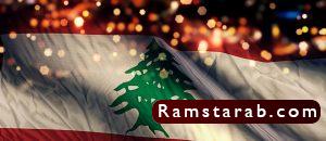 صور علم لبنان15