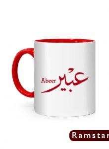 صور اسم عبير13