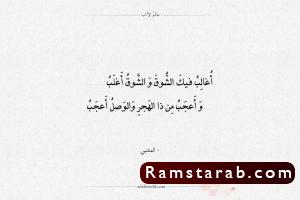 صور عن الشوق16