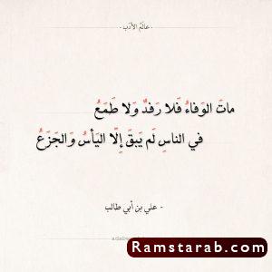 صور عن الوفاء18