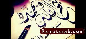 صور سبحان الله العظيم18