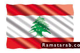 صور علم لبنان29
