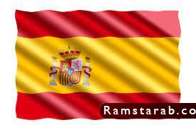 صور علم اسبانيا22
