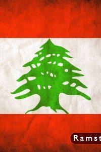 صور علم لبنان25