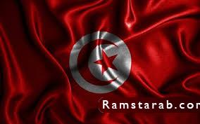 علم تونس22