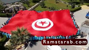 علم تونس21