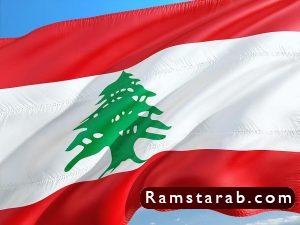 صور علم لبنان19
