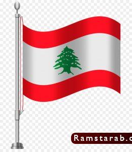 صور علم لبنان20