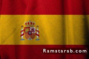صور علم اسبانيا14