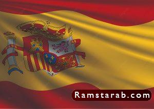 صور علم اسبانيا11