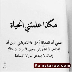 صور مقولات14