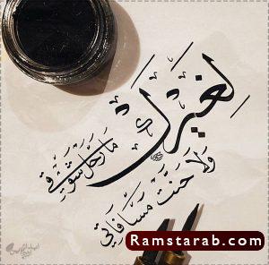 صور عن الشوق9