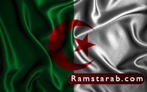 علم الجزائر 6