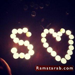 صور حرف s 8
