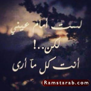 صور عن الشوق10