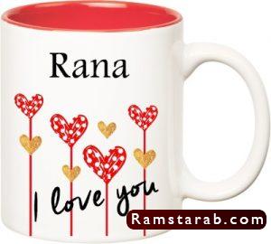 صور اسم رنا3