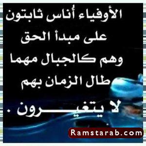 صور عن الوفاء4