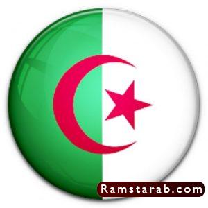 علم الجزائر 7