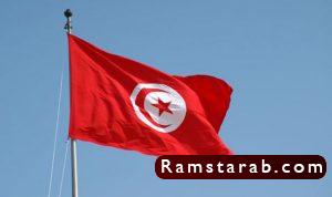 علم تونس11