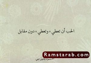 رمزيات انستجرام3