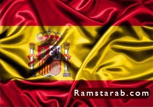 صور علم اسبانيا5