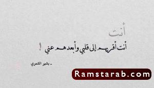 صور عن الشوق5
