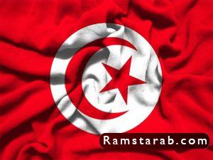 علم تونس7