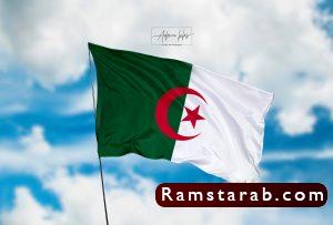 علم الجزائر 10