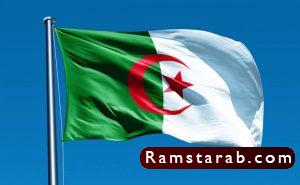 علم الجزائر 2