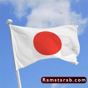 صور علم اليابان