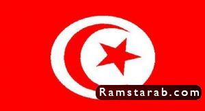 علم تونس5