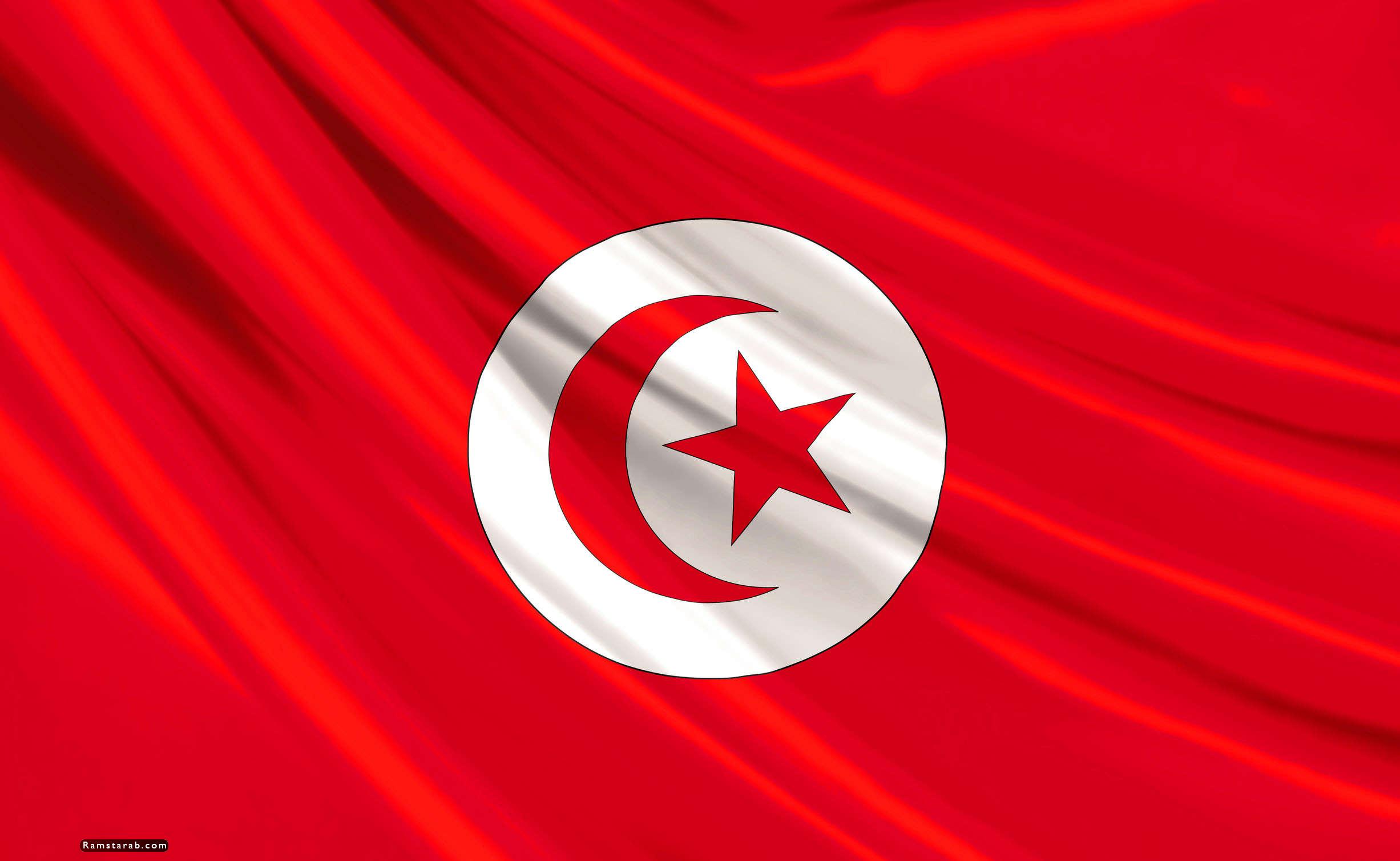 علم تونس4