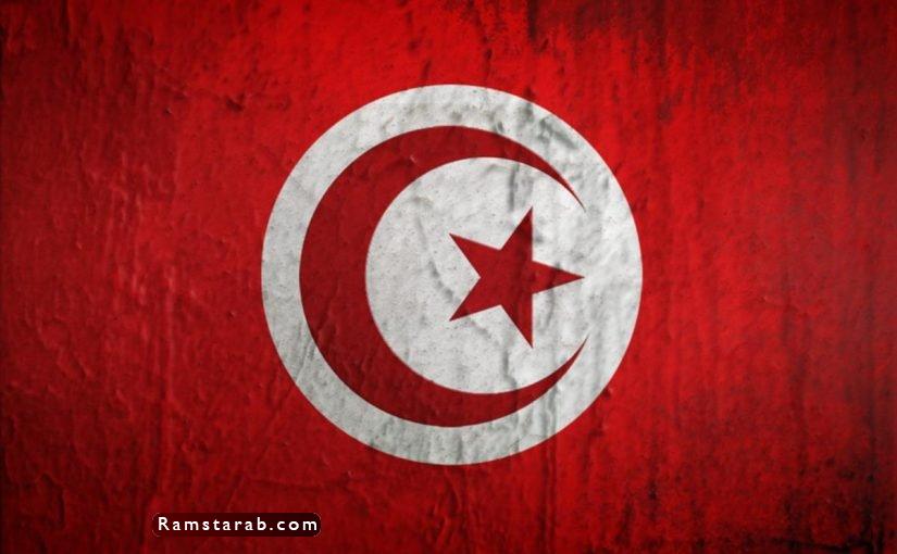 علم تونس2
