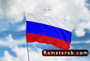 صور علم روسيا2