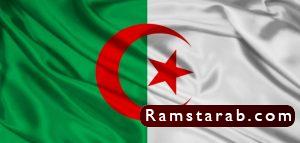 علم الجزائر 4