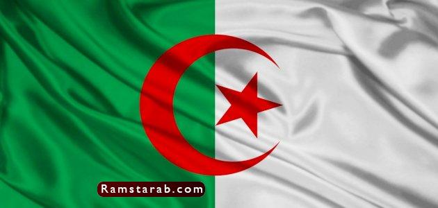 علم الجزائر 4