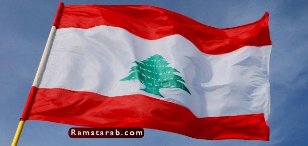 صور علم لبنان9