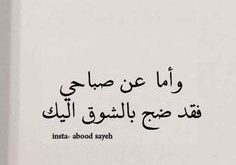 صور عن الشوق2