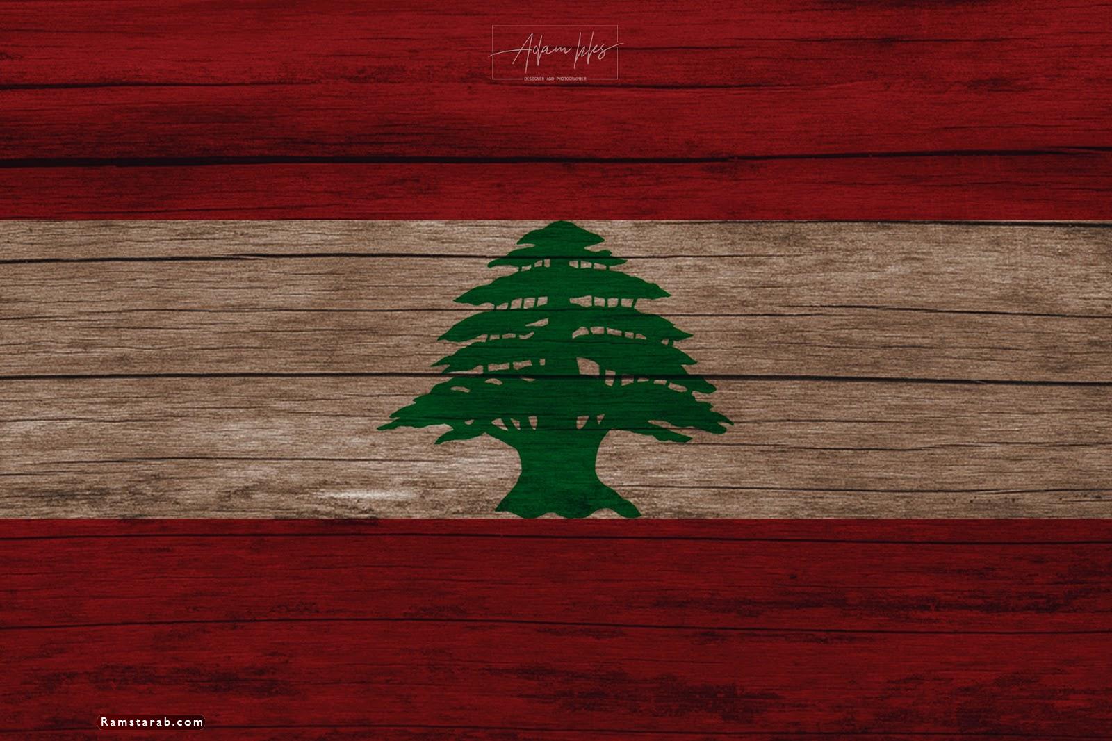 صور علم لبنان2